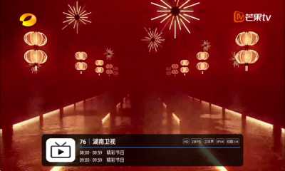 壹米电视直播 lite_1.7.3.6_20250803_1338 安卓版 2