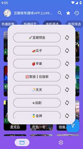 OK芸影 3.1.3 安卓版 2