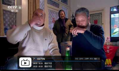 壹米电视直播 lite_1.7.3.6_20250803_1338 安卓版 3