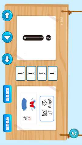 三字经国学朗读 9.9.6 安卓版 3