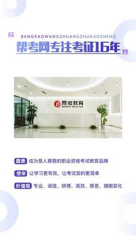 初级会计职称云题库 v2.8.5 安卓版 3