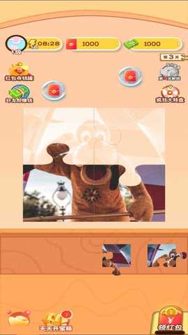拼图狂想曲 v1.0.1 安卓版 1
