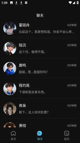 心动次元 1.0.1.0 安卓版 2