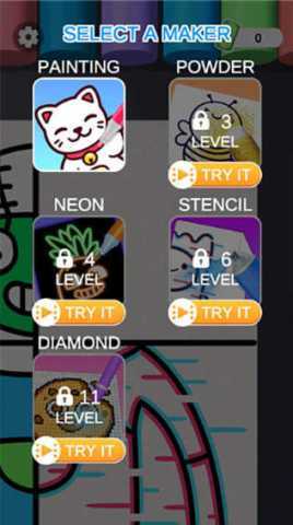 绘画嘉年华 2.2.0.0 安卓版 1