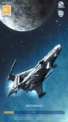 星际行动 2.0 安卓版 2