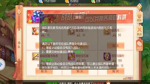 御剑红尘官方版