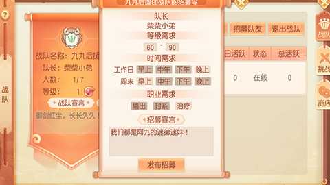 御剑红尘官方版