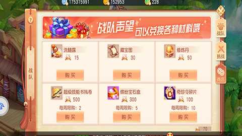 御剑红尘官方版