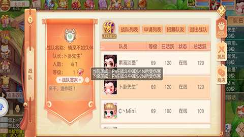 御剑红尘官方版