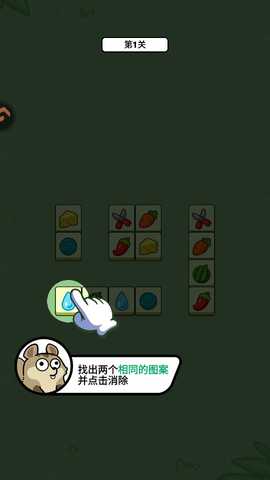 连连看达人全民消一消游戏