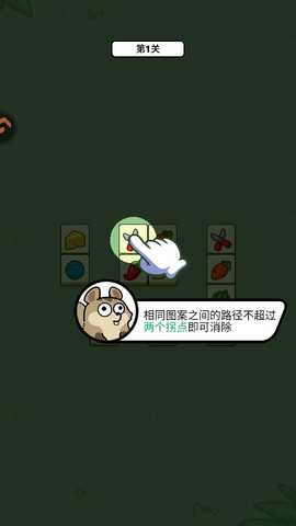 连连看达人全民消一消游戏