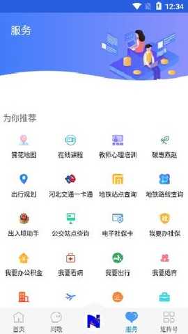 冀云南宫爆光平台