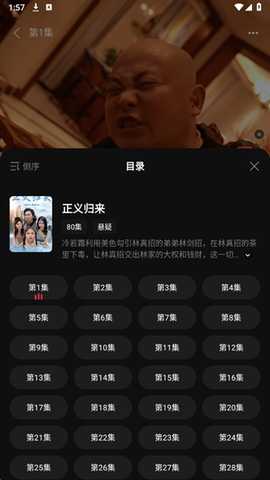 美乐剧场官方版