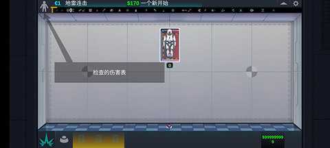 人类实验室 1.7.0 安卓版 3