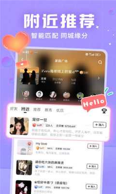 友饵 1.2.02 安卓版 1