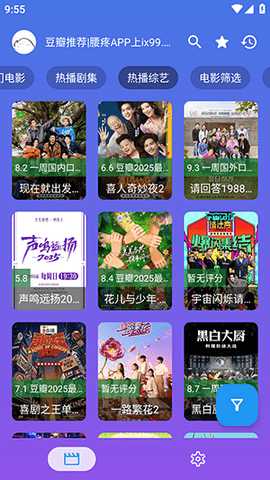 OK芸影 3.1.3 安卓版 1