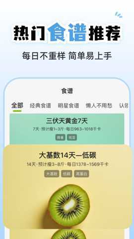 小乖健康 v3.3.0 安卓版 4