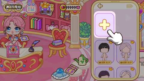 叶罗丽梦幻小镇无限金币钻石版 1.0.3 安卓版 0