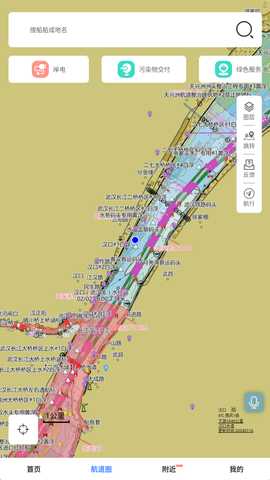 长江e+ 1.1.4 安卓版 2