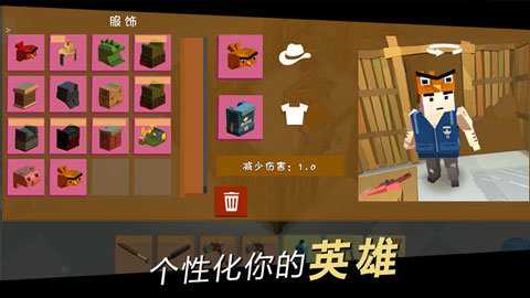 方舟之路 1.2 安卓版 1