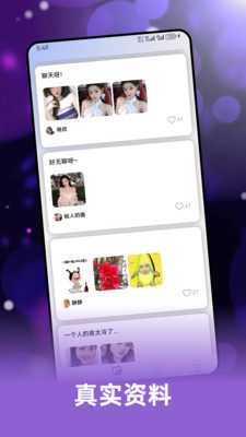 拾话 1.0.6 最新版 1