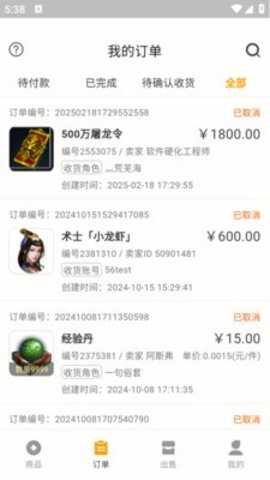 趣游宝库 1.0.0 安卓版 2