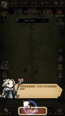 卡包荒野 1.0.1 安卓版 2