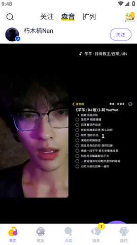 回森免费版 3.142.0.351233 安卓版 3