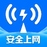 WiFi钥匙畅快智连