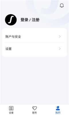 snapmaker 2.2.1 安卓版 1