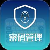 密码管理键盘