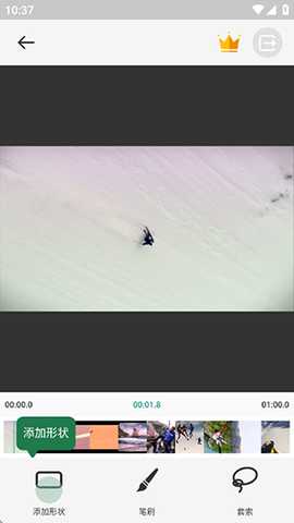 移除魔术师 1.4.4.2 安卓版 3