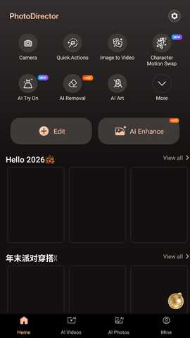 PhotoDirector安卓解锁版 20.13.2 安卓版 1
