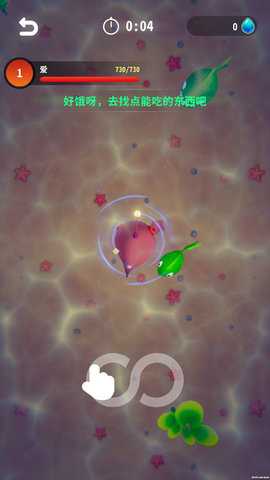 不可思议的进化 0.2 安卓版 2