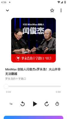 bayt播客 1.1.9 最新版 2