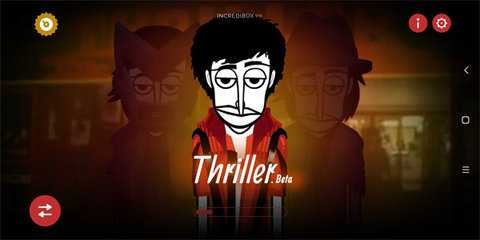 节奏盒子致盲灯模组 0.5.0 安卓版 1