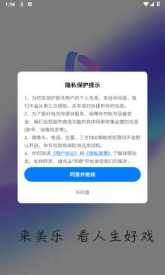 美乐剧场 1.0.0 安卓版 0