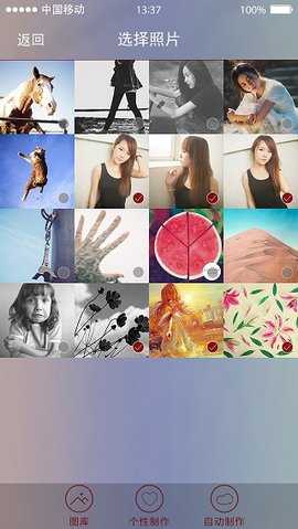 炫分享 1.7 安卓版 1