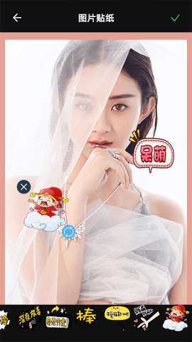 百变魔图 1.1 安卓版 1