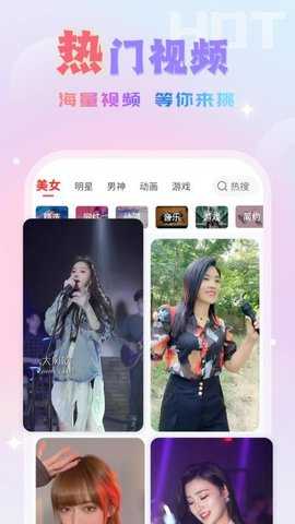 趣电秀 1.0.5 安卓版 2