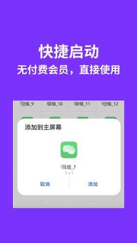 HaoKai Master 1.5.9_250828 安卓版 2