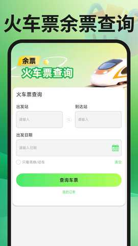 转手二手交易 v1.0.1 安卓版 1