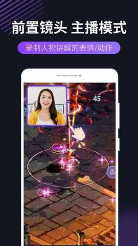 天天录屏 16.10.17 安卓版 1