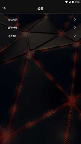 百变魔图 1.1 安卓版 2