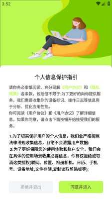 懒人赚兼职 1.0.0 安卓版 1