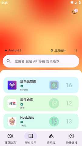斑朵元 5.1.0 安卓版 1