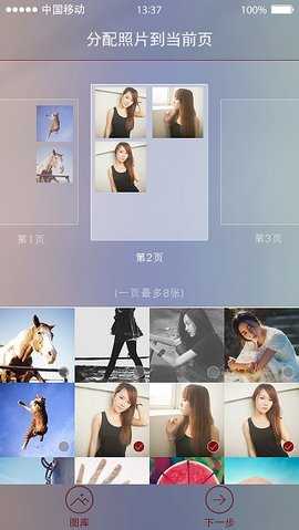 炫分享 1.7 安卓版 2