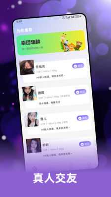 拾话 1.0.6 最新版 2