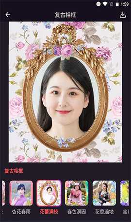 太好玩相机 1.03.8 安卓版 2