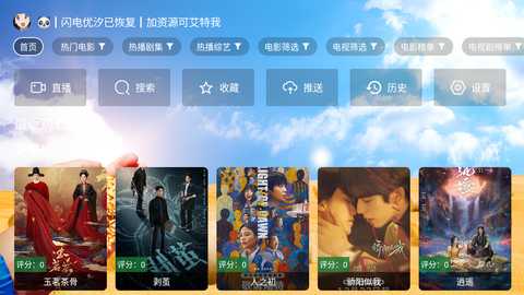 饭太香 2.4.4 新版 0